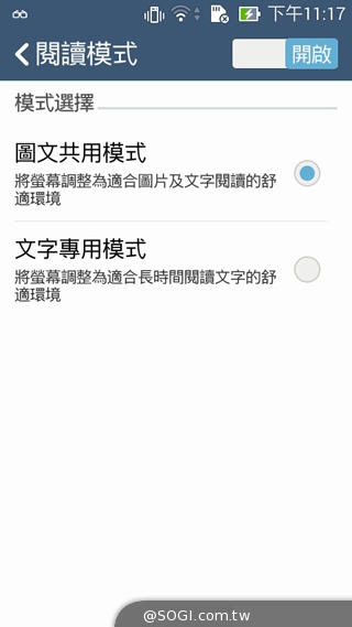 便宜、簡約、雙卡 ASUS ZenFone 4 A450CG實測