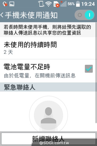 LG Wine Smart摺疊4G機 重新詮釋手機經典設計