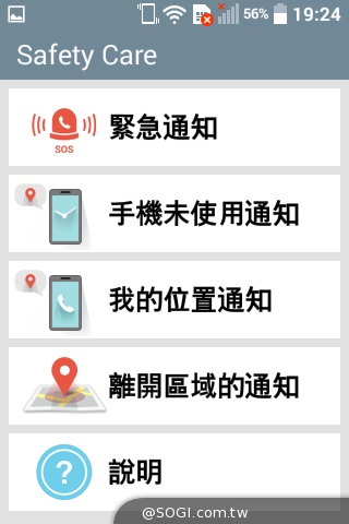 LG Wine Smart摺疊4G機 重新詮釋手機經典設計