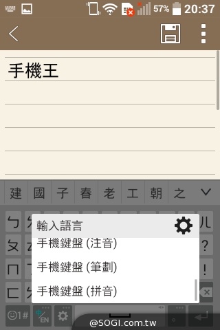 LG Wine Smart摺疊4G機 重新詮釋手機經典設計