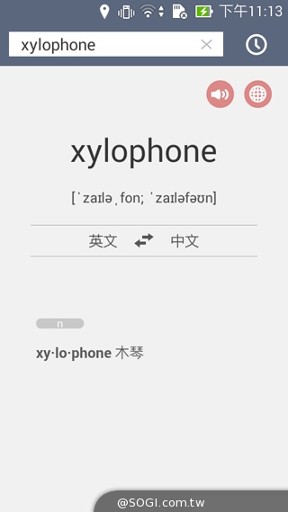 便宜、簡約、雙卡 ASUS ZenFone 4 A450CG實測