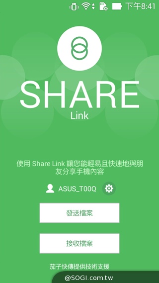 便宜、簡約、雙卡 ASUS ZenFone 4 A450CG實測