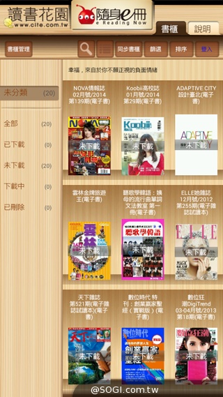 便宜、簡約、雙卡 ASUS ZenFone 4 A450CG實測