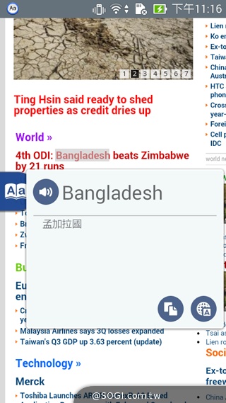 便宜、簡約、雙卡 ASUS ZenFone 4 A450CG實測