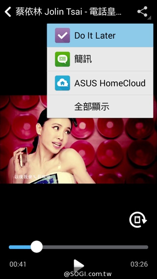 便宜、簡約、雙卡 ASUS ZenFone 4 A450CG實測