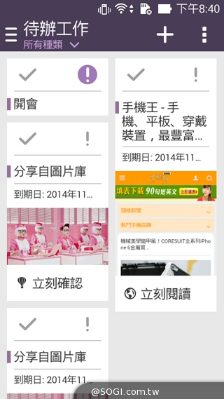 便宜、簡約、雙卡 ASUS ZenFone 4 A450CG實測