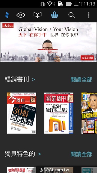 便宜、簡約、雙卡 ASUS ZenFone 4 A450CG實測