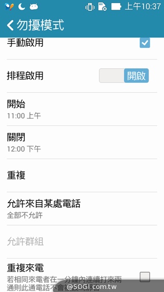 便宜、簡約、雙卡 ASUS ZenFone 4 A450CG實測