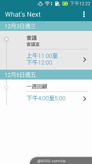 便宜、簡約、雙卡 ASUS ZenFone 4 A450CG實測