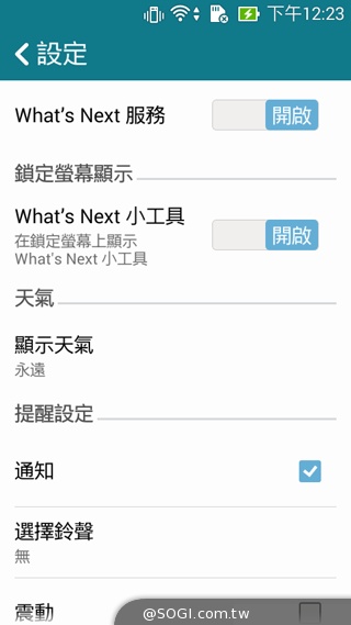 便宜、簡約、雙卡 ASUS ZenFone 4 A450CG實測