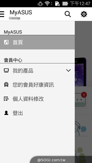 便宜、簡約、雙卡 ASUS ZenFone 4 A450CG實測