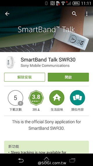 索尼SmartBand Talk通話智慧手環 講中文也能通