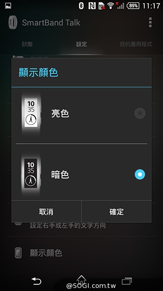索尼SmartBand Talk通話智慧手環 講中文也能通