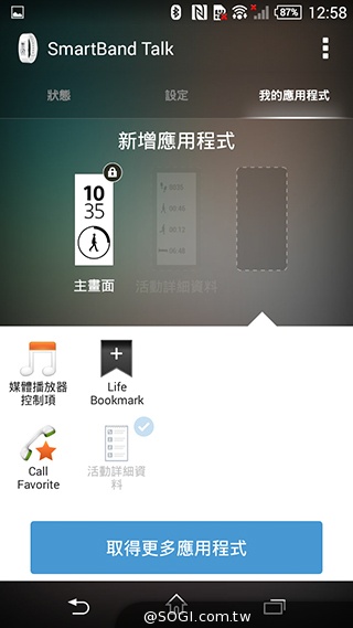 索尼SmartBand Talk通話智慧手環 講中文也能通