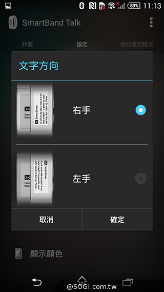 索尼SmartBand Talk通話智慧手環 講中文也能通