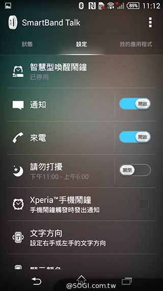 索尼SmartBand Talk通話智慧手環 講中文也能通