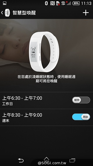 索尼SmartBand Talk通話智慧手環 講中文也能通