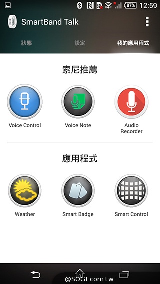 索尼SmartBand Talk通話智慧手環 講中文也能通