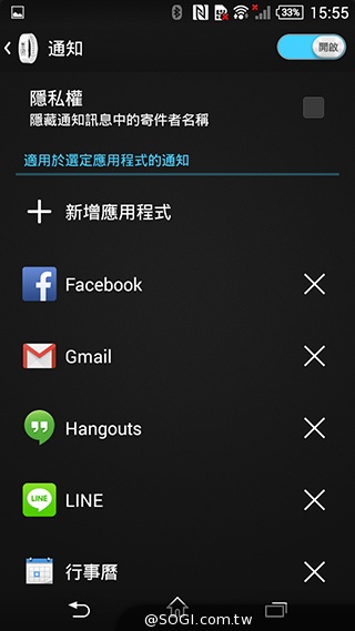 索尼SmartBand Talk通話智慧手環 講中文也能通