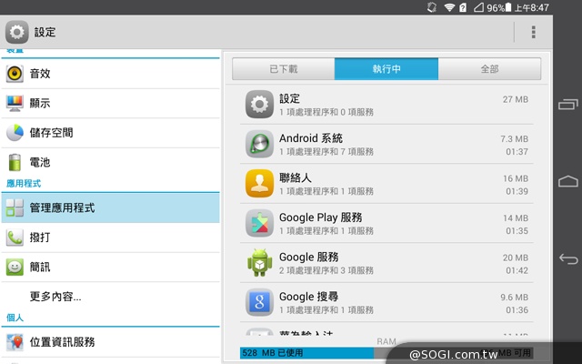 HUAWEI MediaPad T1 8.0 輕量級通話平板 HUAWEI MediaPad T1 8.0 輕量級通話平板