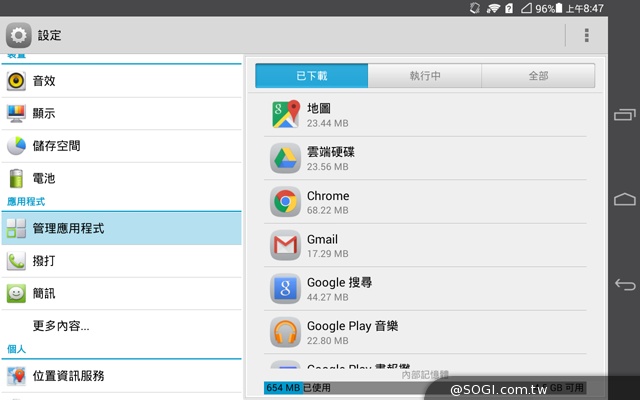 HUAWEI MediaPad T1 8.0 輕量級通話平板 HUAWEI MediaPad T1 8.0 輕量級通話平板