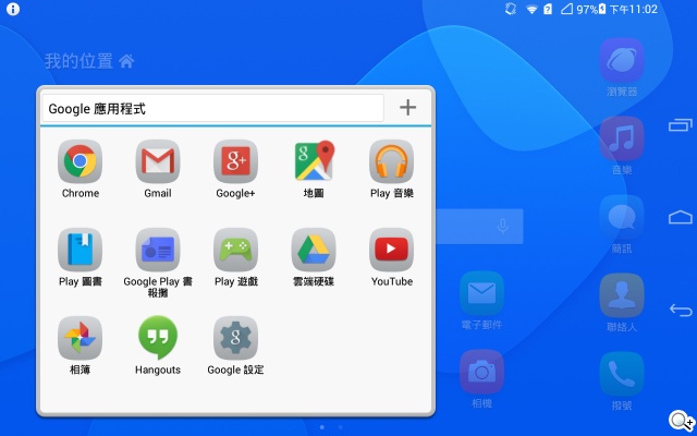 HUAWEI MediaPad T1 8.0 輕量級通話平板 HUAWEI MediaPad T1 8.0 輕量級通話平板