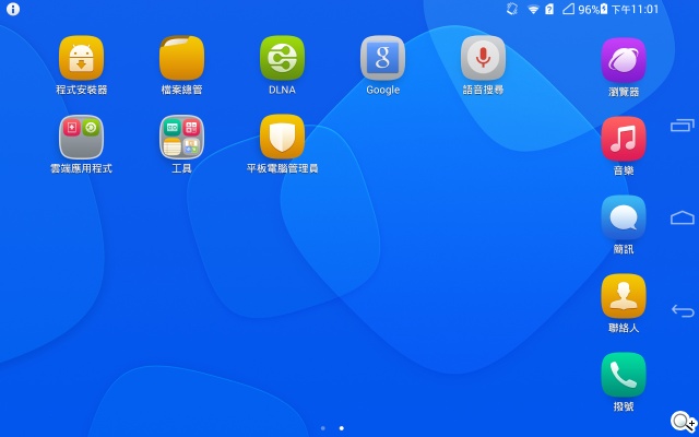 HUAWEI MediaPad T1 8.0 輕量級通話平板 HUAWEI MediaPad T1 8.0 輕量級通話平板