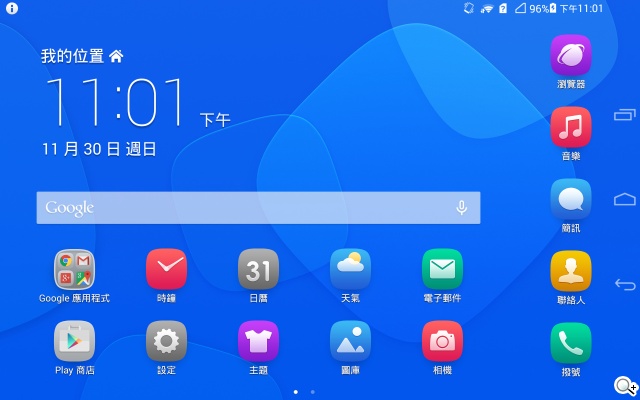 HUAWEI MediaPad T1 8.0 輕量級通話平板 HUAWEI MediaPad T1 8.0 輕量級通話平板