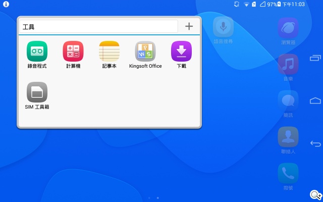 HUAWEI MediaPad T1 8.0 輕量級通話平板 HUAWEI MediaPad T1 8.0 輕量級通話平板