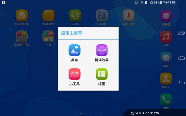 HUAWEI MediaPad T1 8.0 輕量級通話平板 HUAWEI MediaPad T1 8.0 輕量級通話平板
