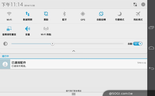 HUAWEI MediaPad T1 8.0 輕量級通話平板 HUAWEI MediaPad T1 8.0 輕量級通話平板