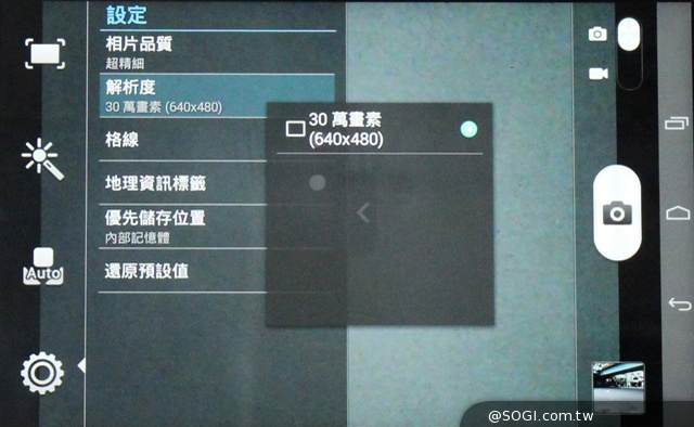 HUAWEI MediaPad T1 8.0 輕量級通話平板 HUAWEI MediaPad T1 8.0 輕量級通話平板