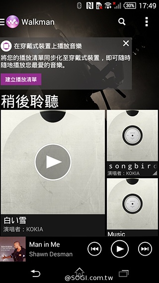 Sony SmartWatch 3智慧手錶 可搭Lifelog同步紀錄資訊