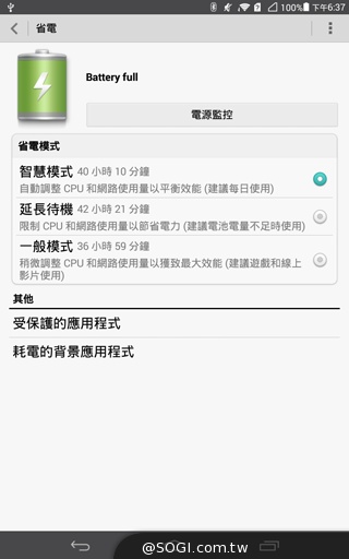 HUAWEI MediaPad T1 8.0 輕量級通話平板 HUAWEI MediaPad T1 8.0 輕量級通話平板
