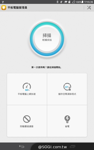 HUAWEI MediaPad T1 8.0 輕量級通話平板 HUAWEI MediaPad T1 8.0 輕量級通話平板