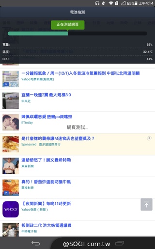 HUAWEI MediaPad T1 8.0 輕量級通話平板 HUAWEI MediaPad T1 8.0 輕量級通話平板
