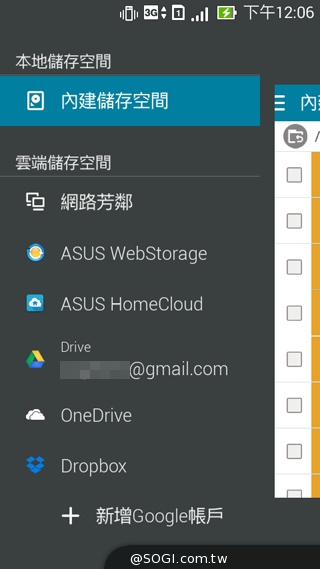 便宜、簡約、雙卡 ASUS ZenFone 4 A450CG實測