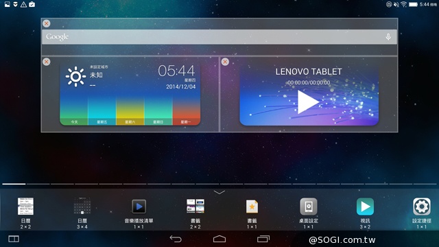 50吋大畫面帶著走!聯想Yoga Tablet 2 Pro投影機平板 50吋大畫面帶著走!聯想Yoga Tablet 2 Pro投影機平板