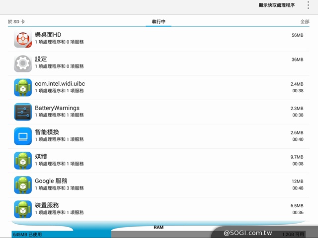 50吋大畫面帶著走!聯想Yoga Tablet 2 Pro投影機平板 50吋大畫面帶著走!聯想Yoga Tablet 2 Pro投影機平板