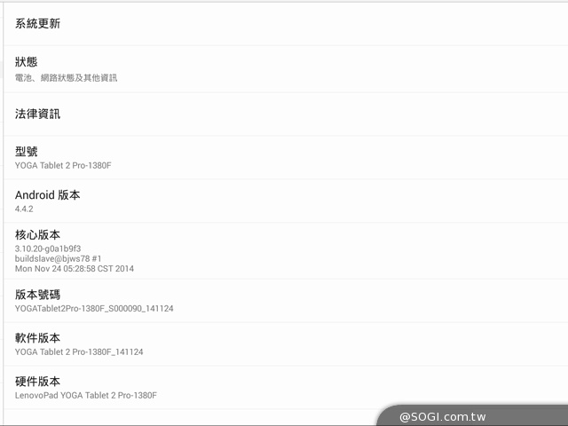 50吋大畫面帶著走!聯想Yoga Tablet 2 Pro投影機平板 50吋大畫面帶著走!聯想Yoga Tablet 2 Pro投影機平板