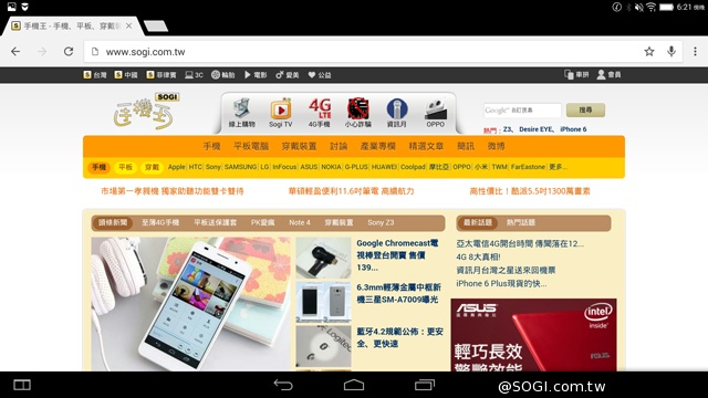 50吋大畫面帶著走!聯想Yoga Tablet 2 Pro投影機平板 50吋大畫面帶著走!聯想Yoga Tablet 2 Pro投影機平板