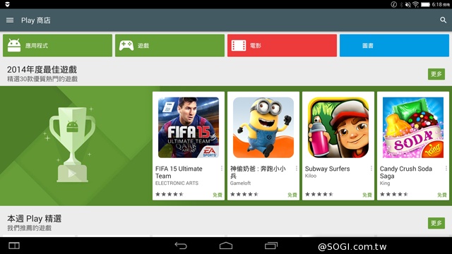 50吋大畫面帶著走!聯想Yoga Tablet 2 Pro投影機平板 50吋大畫面帶著走!聯想Yoga Tablet 2 Pro投影機平板