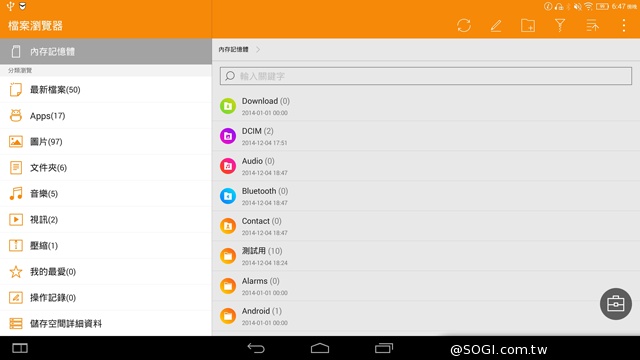 50吋大畫面帶著走!聯想Yoga Tablet 2 Pro投影機平板 50吋大畫面帶著走!聯想Yoga Tablet 2 Pro投影機平板