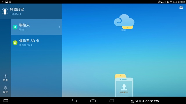 50吋大畫面帶著走!聯想Yoga Tablet 2 Pro投影機平板 50吋大畫面帶著走!聯想Yoga Tablet 2 Pro投影機平板