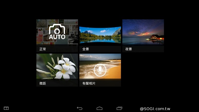 50吋大畫面帶著走!聯想Yoga Tablet 2 Pro投影機平板 50吋大畫面帶著走!聯想Yoga Tablet 2 Pro投影機平板