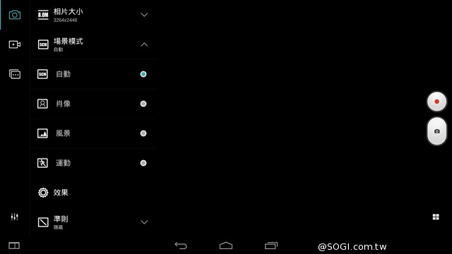 50吋大畫面帶著走!聯想Yoga Tablet 2 Pro投影機平板 50吋大畫面帶著走!聯想Yoga Tablet 2 Pro投影機平板