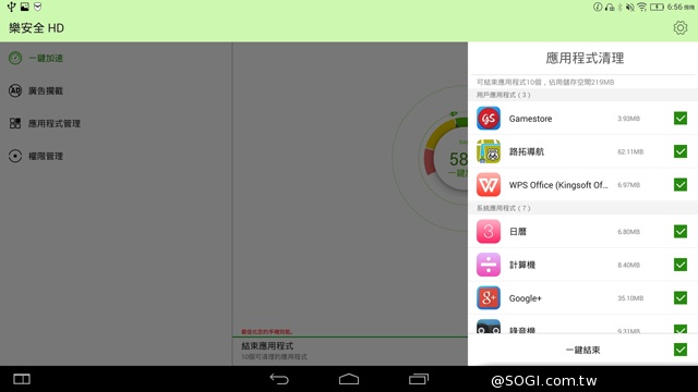 50吋大畫面帶著走!聯想Yoga Tablet 2 Pro投影機平板 50吋大畫面帶著走!聯想Yoga Tablet 2 Pro投影機平板