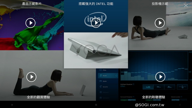 50吋大畫面帶著走!聯想Yoga Tablet 2 Pro投影機平板 50吋大畫面帶著走!聯想Yoga Tablet 2 Pro投影機平板