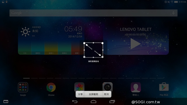 50吋大畫面帶著走!聯想Yoga Tablet 2 Pro投影機平板 50吋大畫面帶著走!聯想Yoga Tablet 2 Pro投影機平板