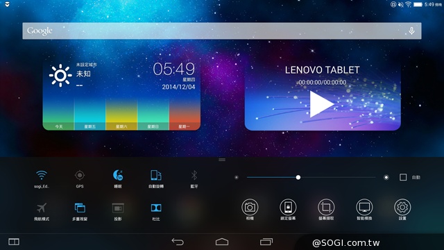 50吋大畫面帶著走!聯想Yoga Tablet 2 Pro投影機平板 50吋大畫面帶著走!聯想Yoga Tablet 2 Pro投影機平板